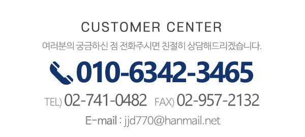 태극CNC_메인하단_내용