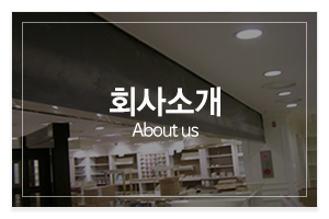 태극CNC_메인중간_회사소개