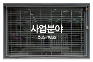 태극CNC_메인중간_사업분야