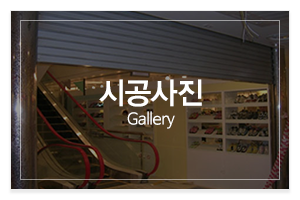 태극CNC_메인중간_시공사진