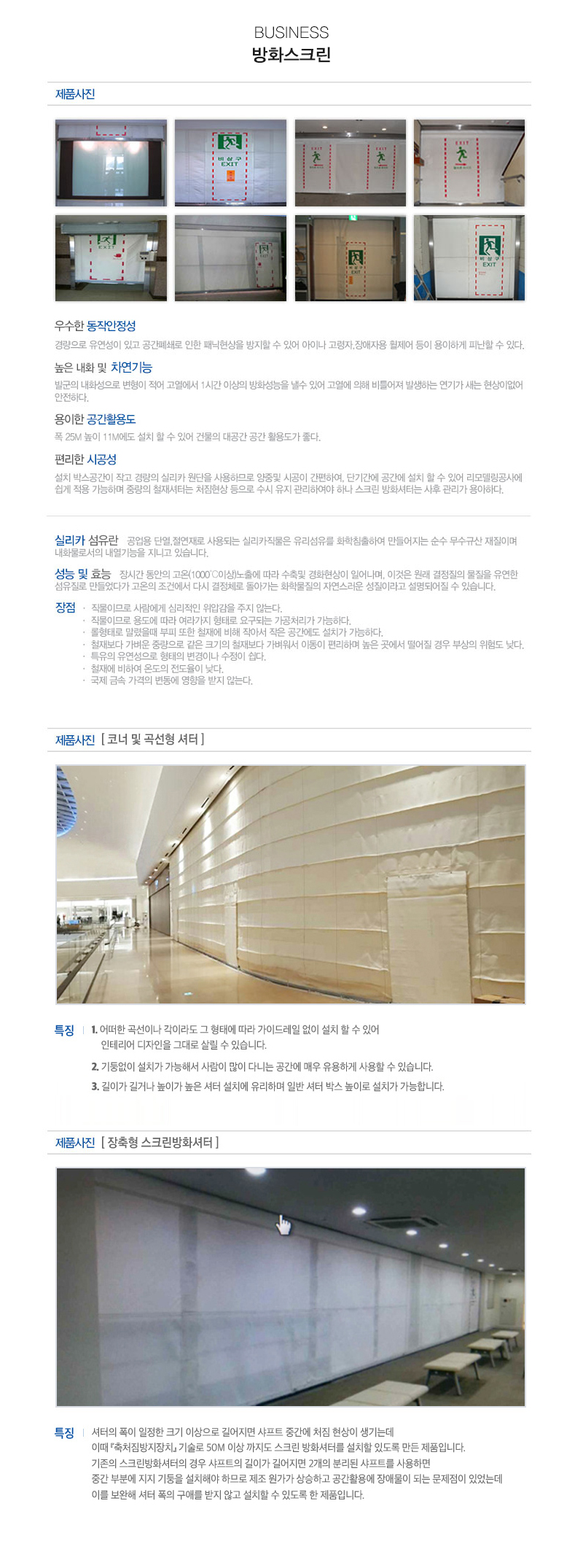 태극CNC_내용