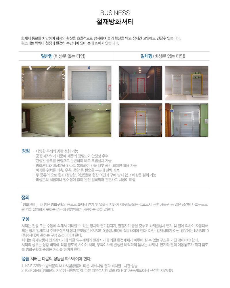 태극CNC_내용