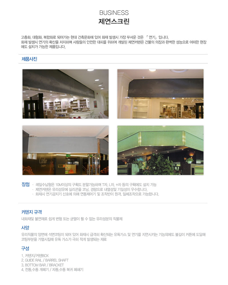 태극CNC_내용