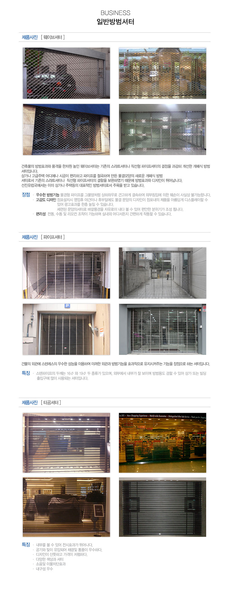 태극CNC_내용