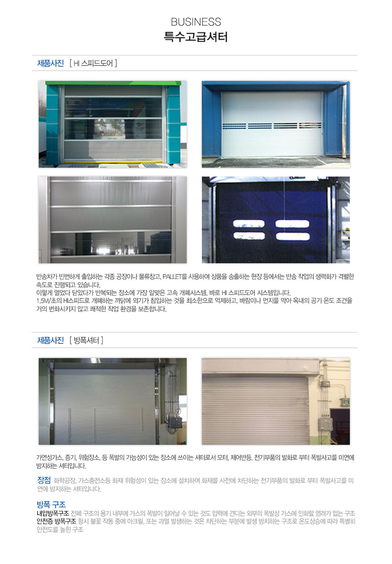 태극CNC_내용