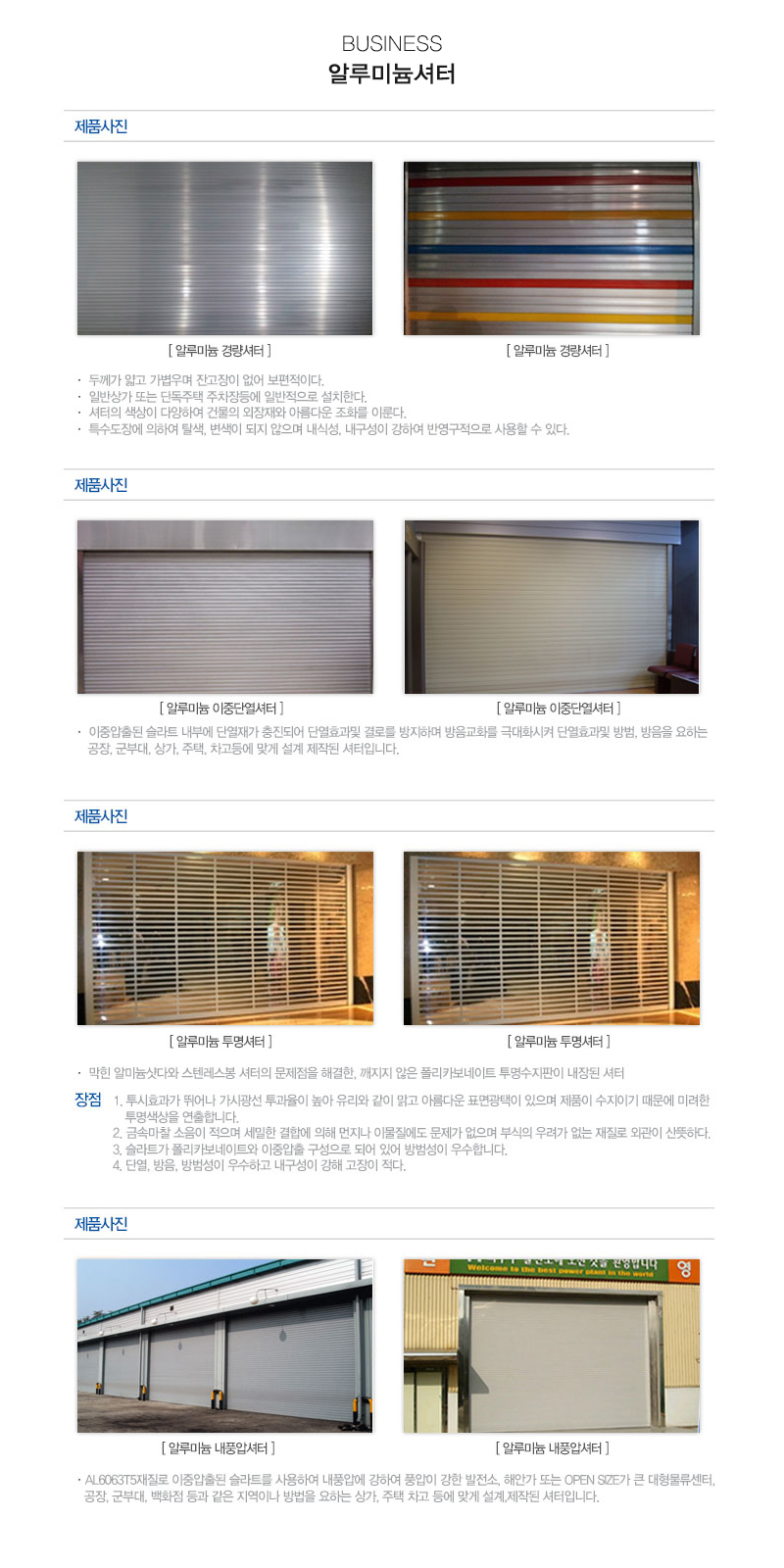 태극CNC_내용