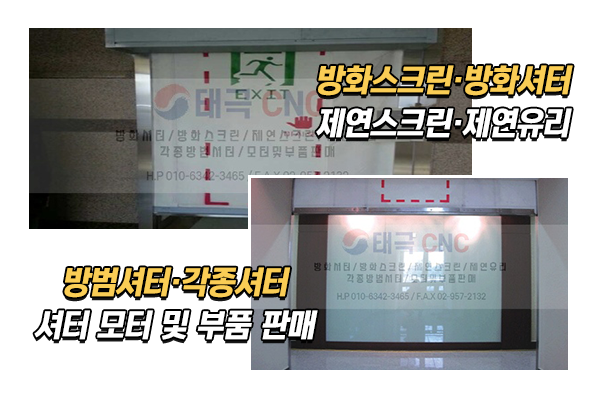 태극CNC_메인상단_이미지