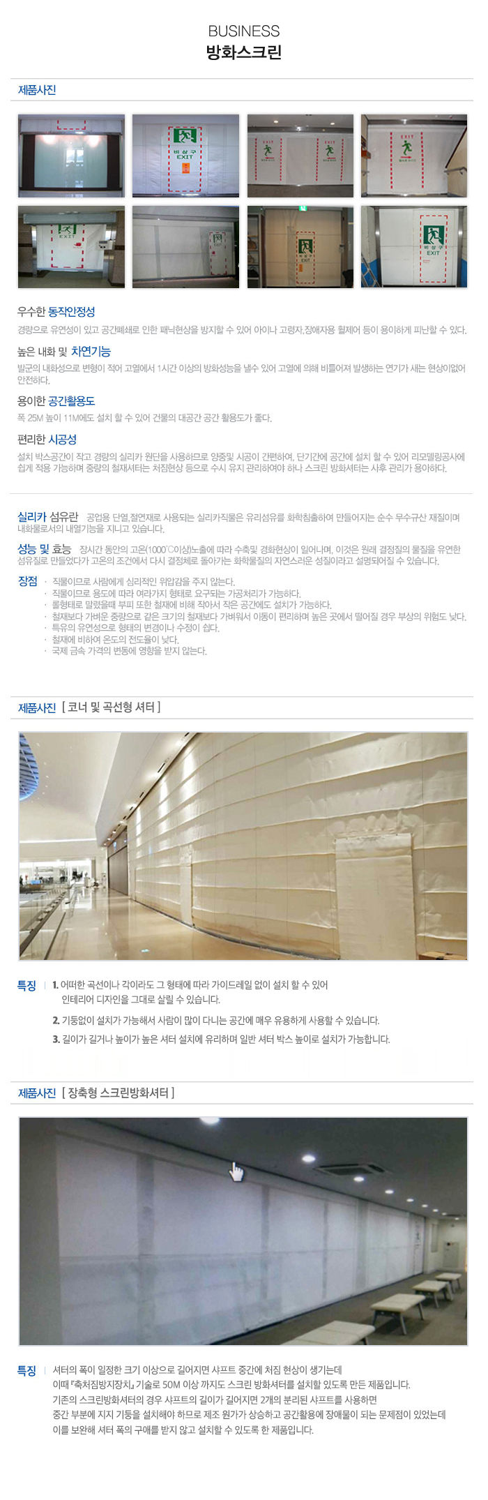 태극CNC_모바일