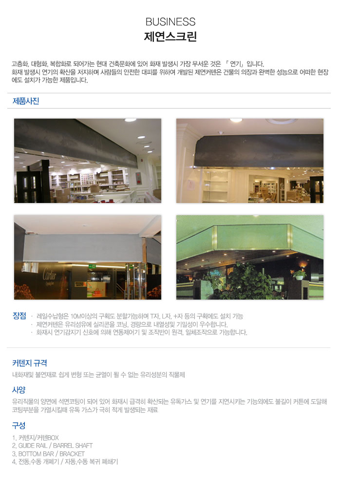태극CNC_모바일