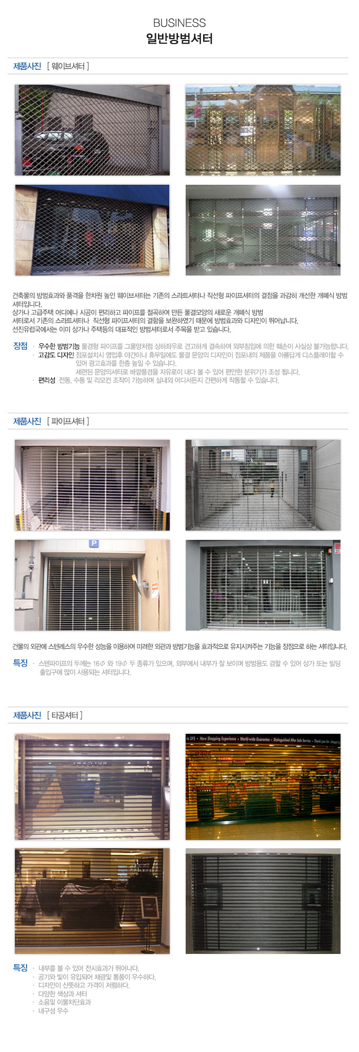태극CNC_모바일