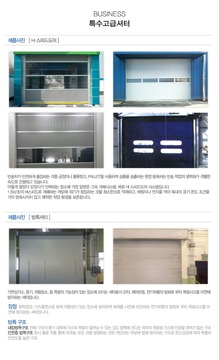 태극CNC_모바일