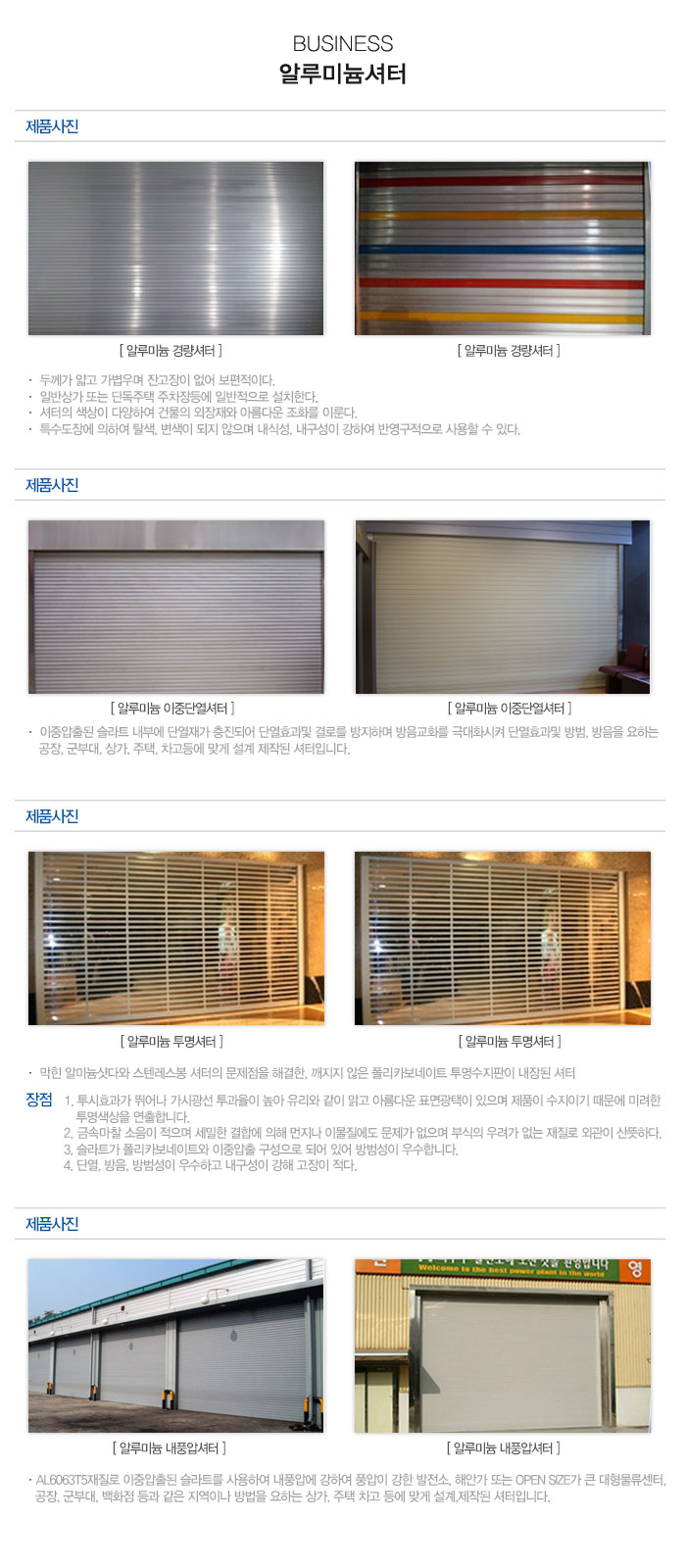 태극CNC_모바일