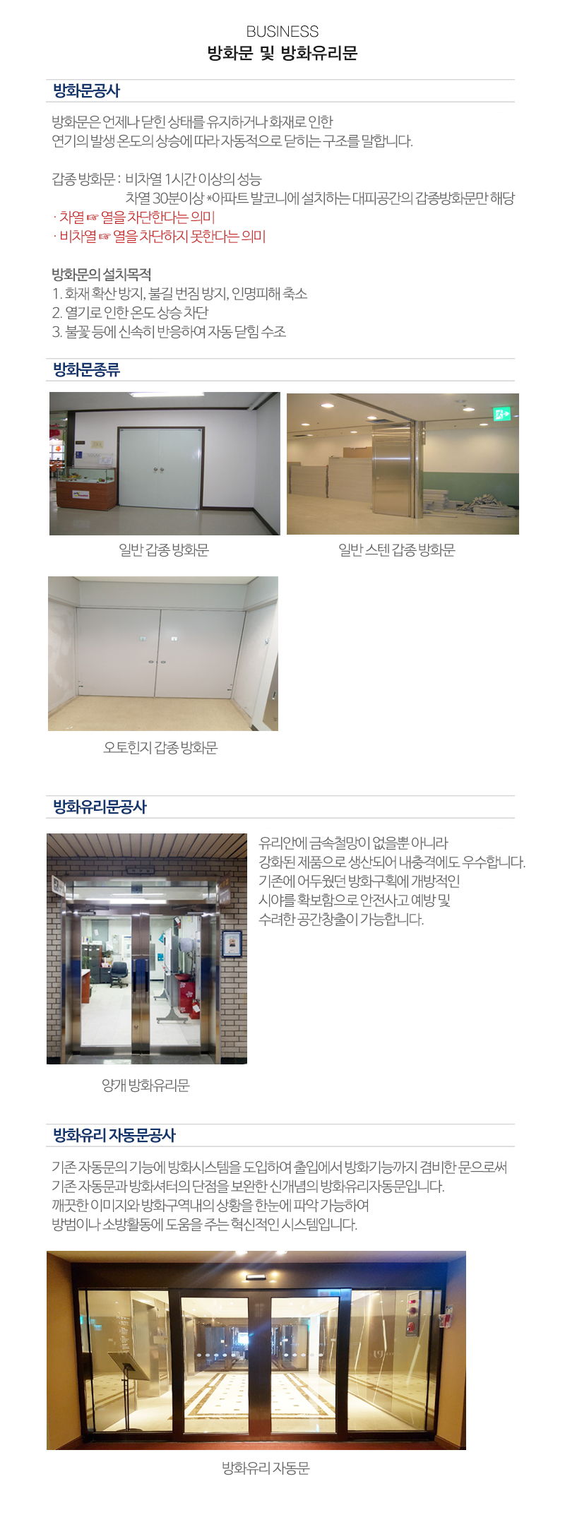 태극CNC_내용