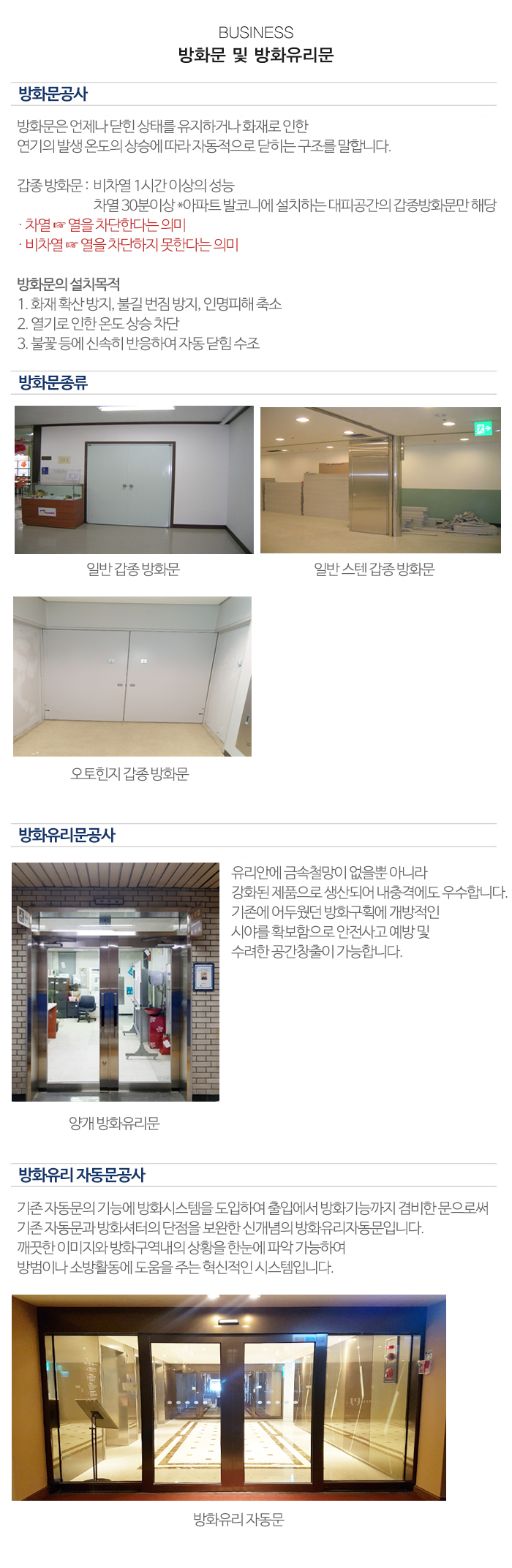 태극CNC_모바일