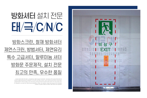 태극CNC_메인상단_소개