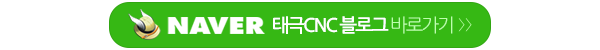 태극CNC__