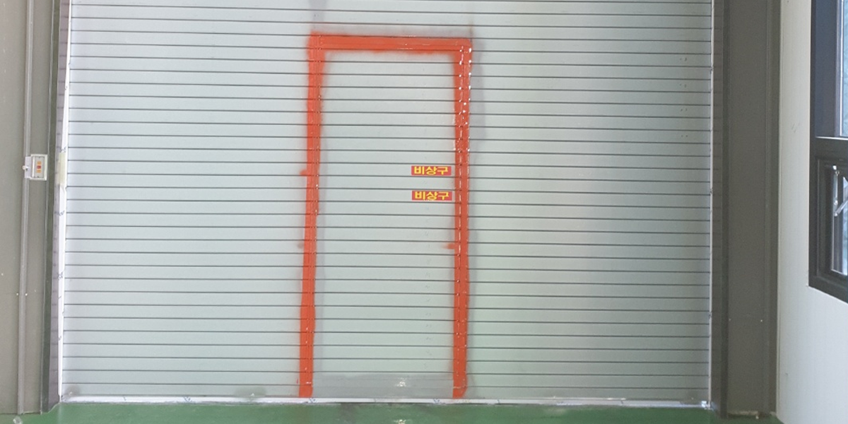 20250123163313_1m9MT84J.png_carousel_방화셔터설치전문_방화셔터설치전문, 방화스크린, 제연스크린, 제연유리, 방화문주문제작, 설치, 방범셔터, 태극ENC